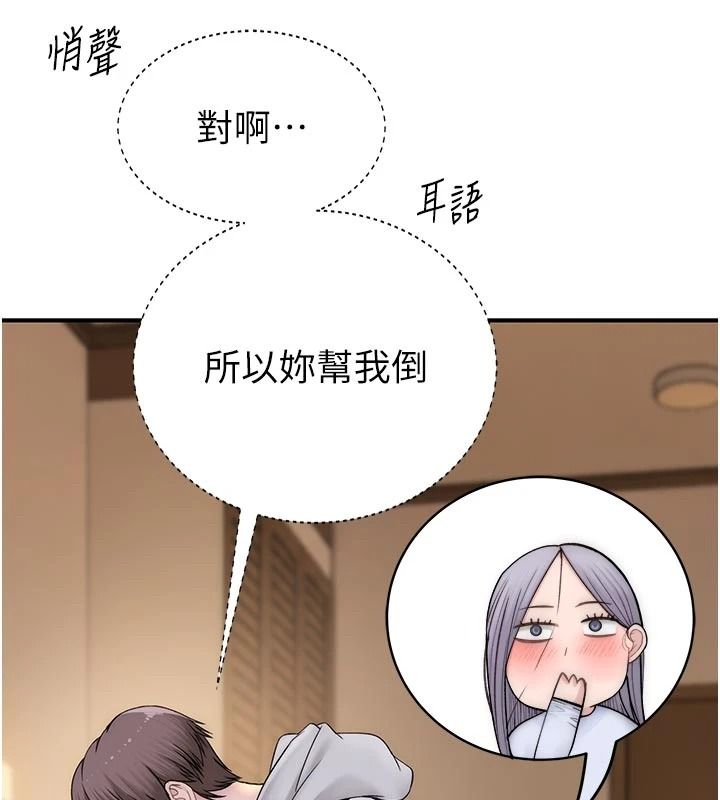 衣冠禽兽第13話-發情狀態闖入他們的房間