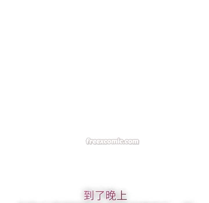 夫妇游戏第94話