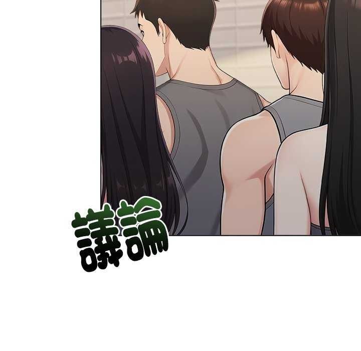夫妇游戏第94話