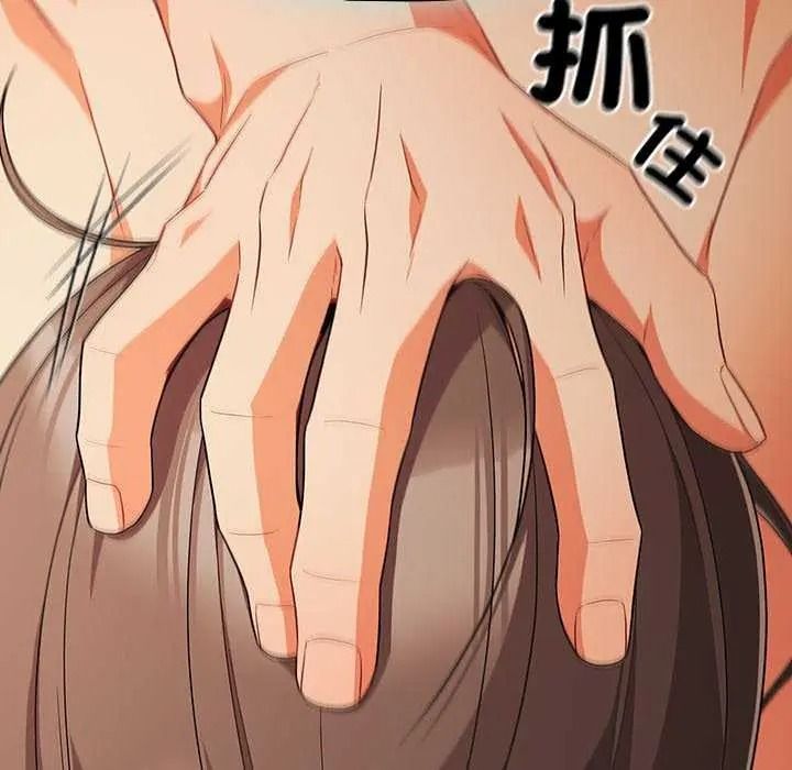 《幸福来得太突然》第90話