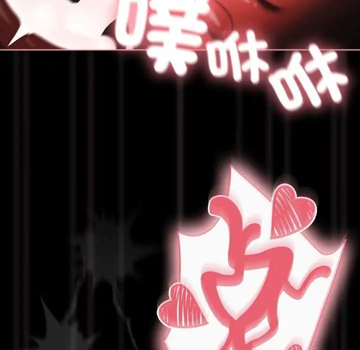 《幸福来得太突然》第90話