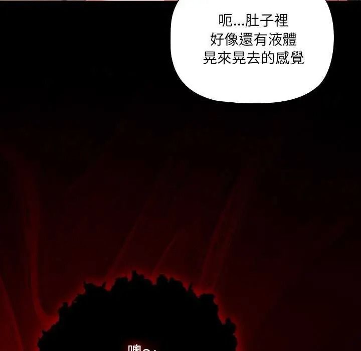 《幸福来得太突然》第90話