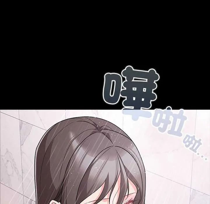 《幸福来得太突然》第90話