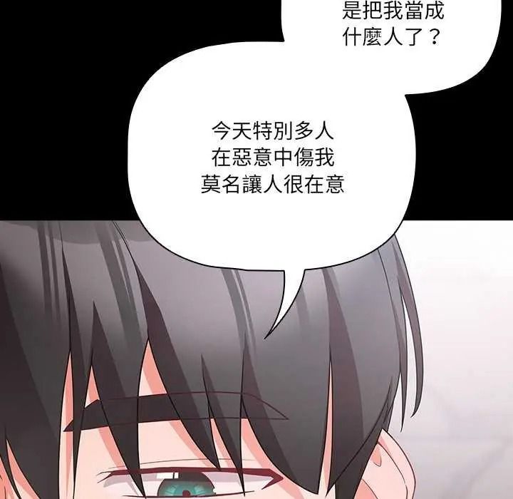 《幸福来得太突然》第90話