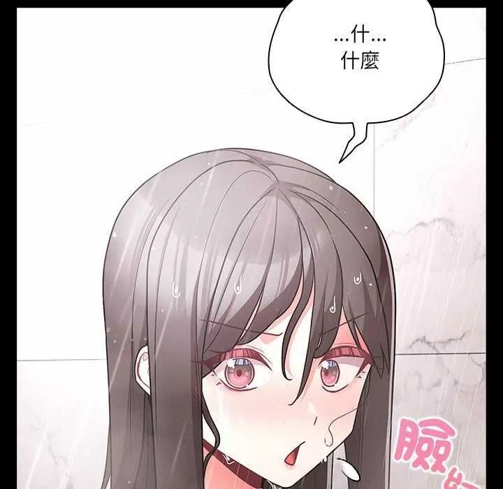 《幸福来得太突然》第90話