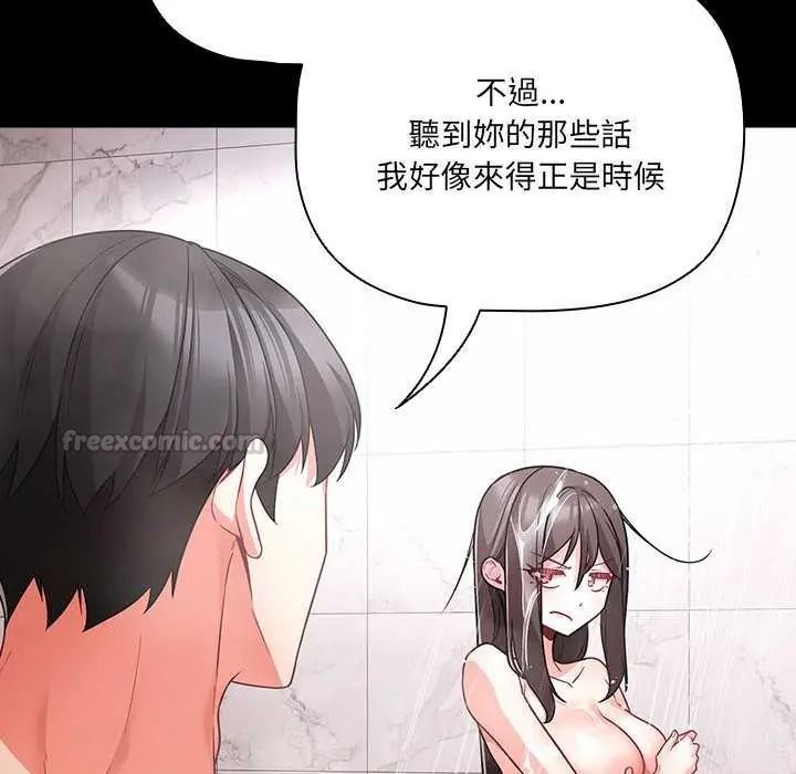 《幸福来得太突然》第90話
