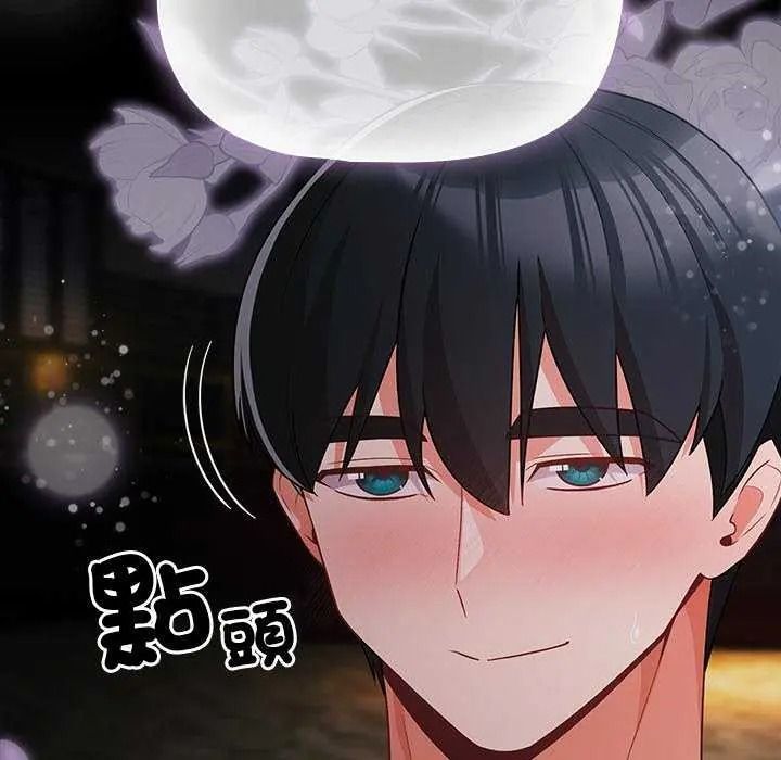 《幸福来得太突然》第90話