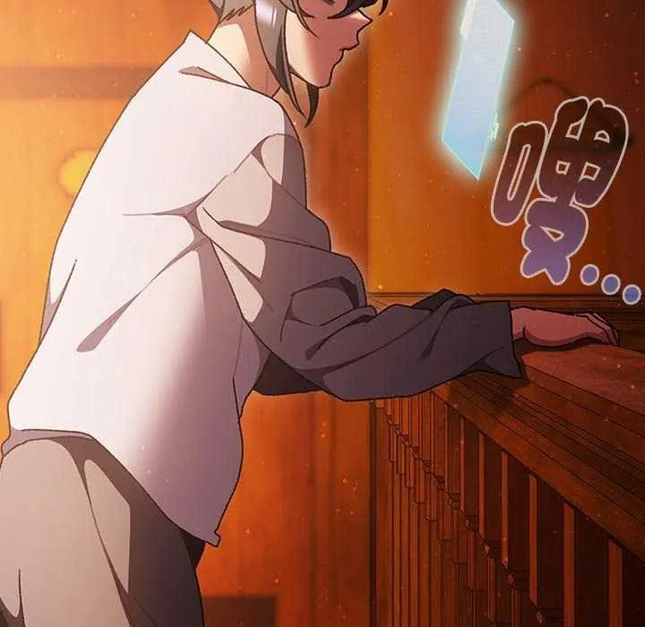 男人稀缺的異世界第52話