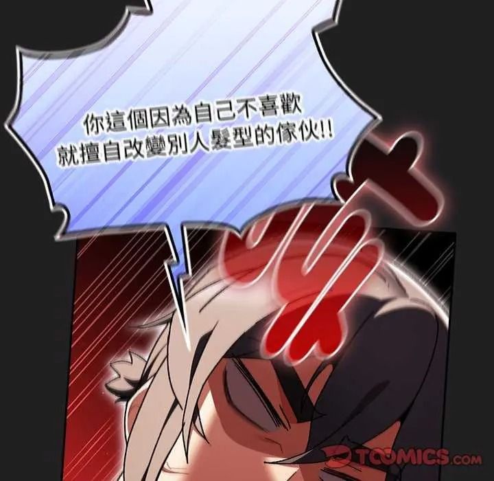 男人稀缺的异世界第52話