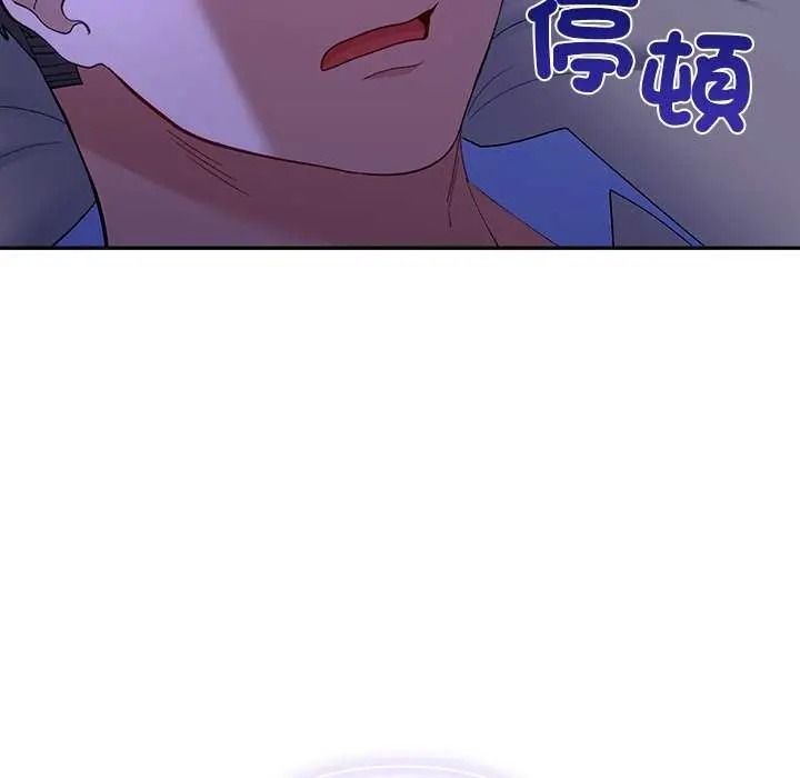 《她们教会我的事》第49話
