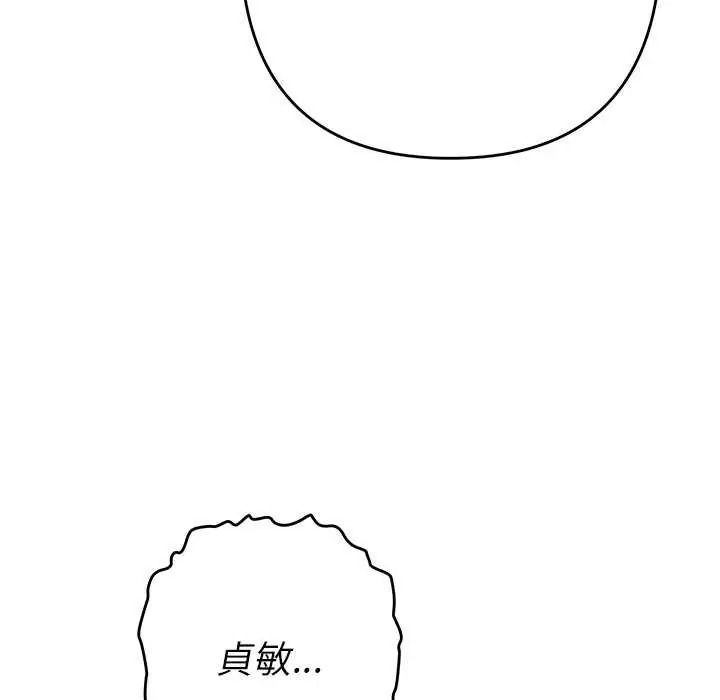 她們教會我的事第49話