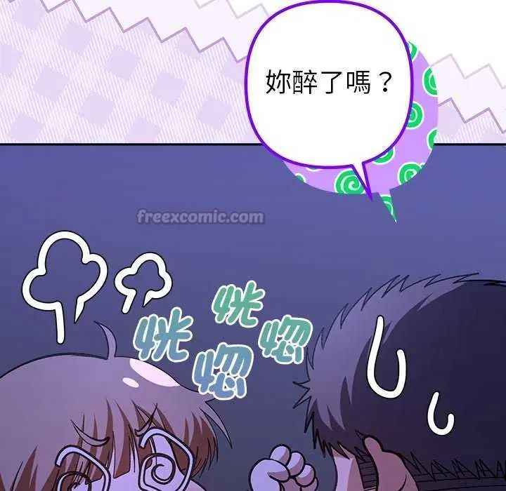 《她们教会我的事》第49話