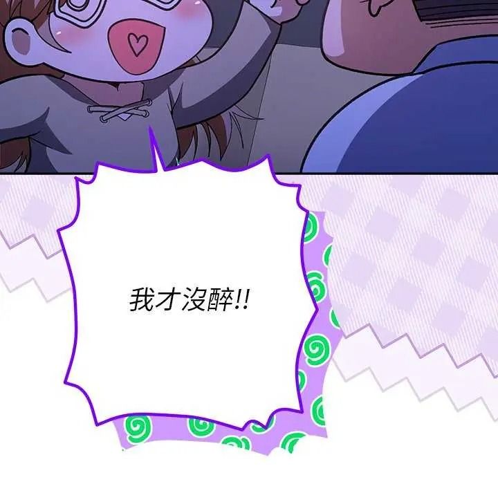 《她们教会我的事》第49話