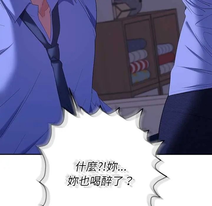《她们教会我的事》第49話