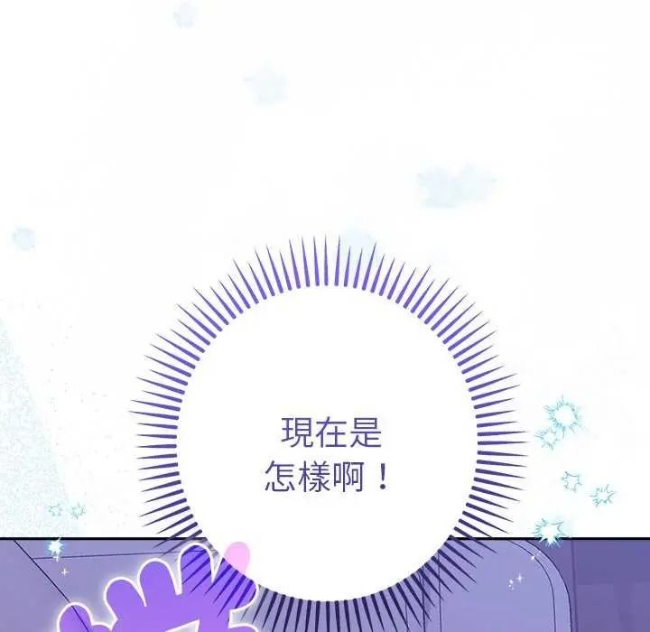 她们教会我的事第49話