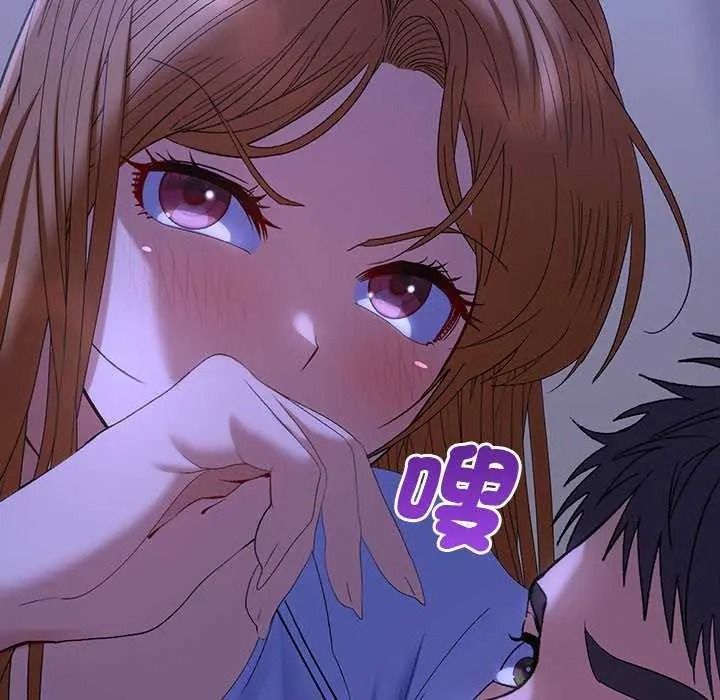 《她们教会我的事》第49話