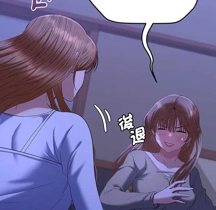 《她们教会我的事》第49話