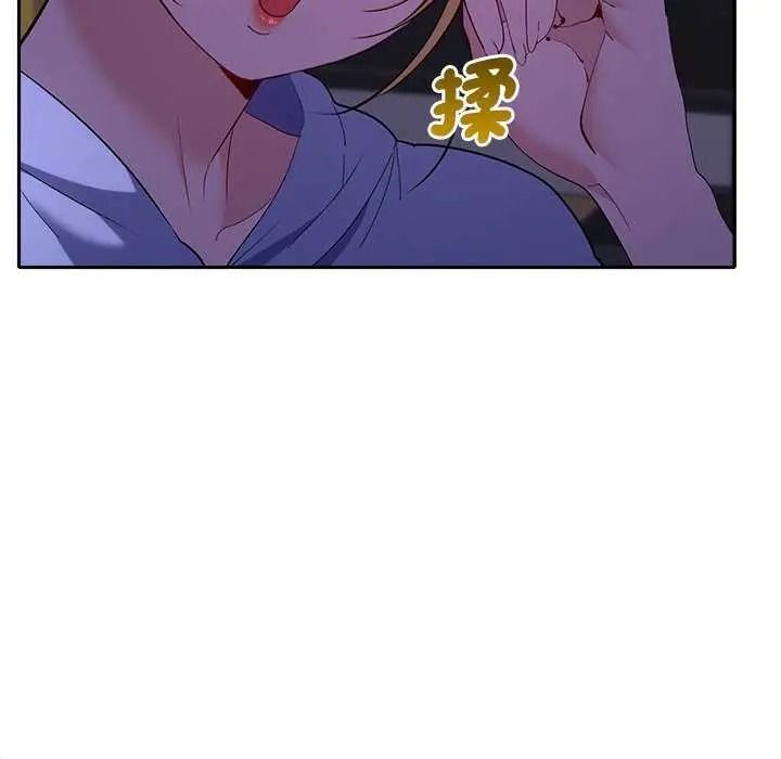 《她们教会我的事》第49話