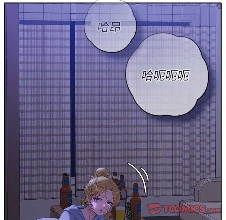《她们教会我的事》第49話