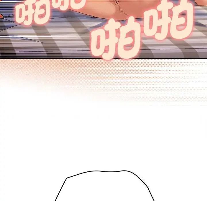 《她们教会我的事》第49話