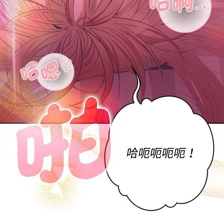 《她们教会我的事》第49話