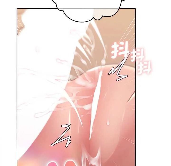 她們教會我的事第49話
