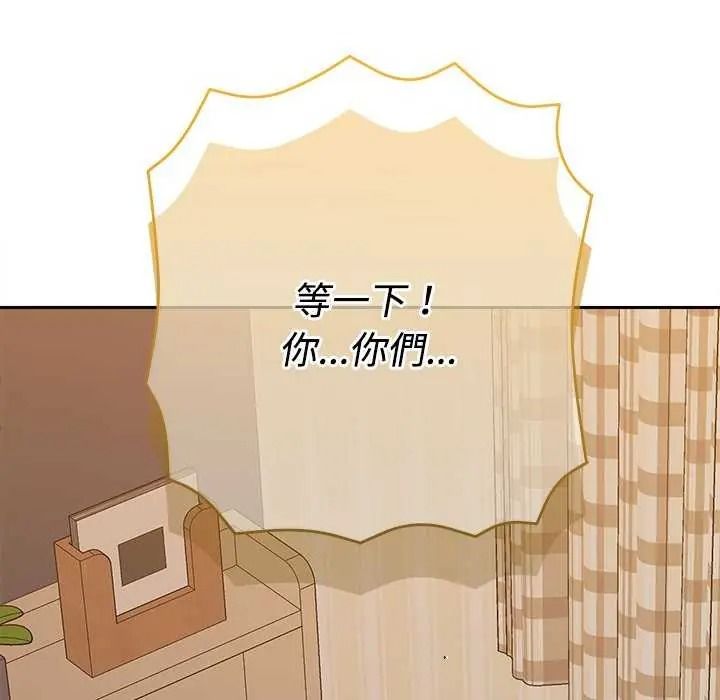 《她们教会我的事》第49話