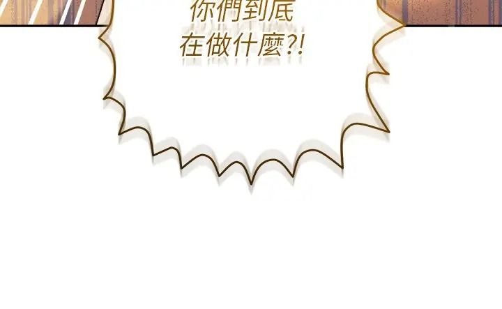 《她们教会我的事》第49話