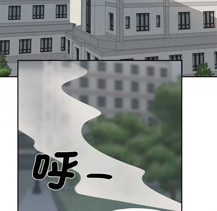 野獸的王國第40話