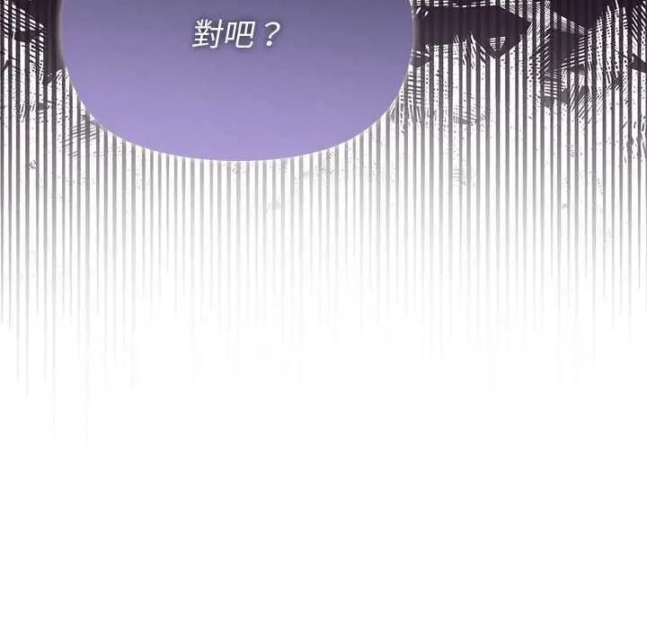 野兽的王国第40話