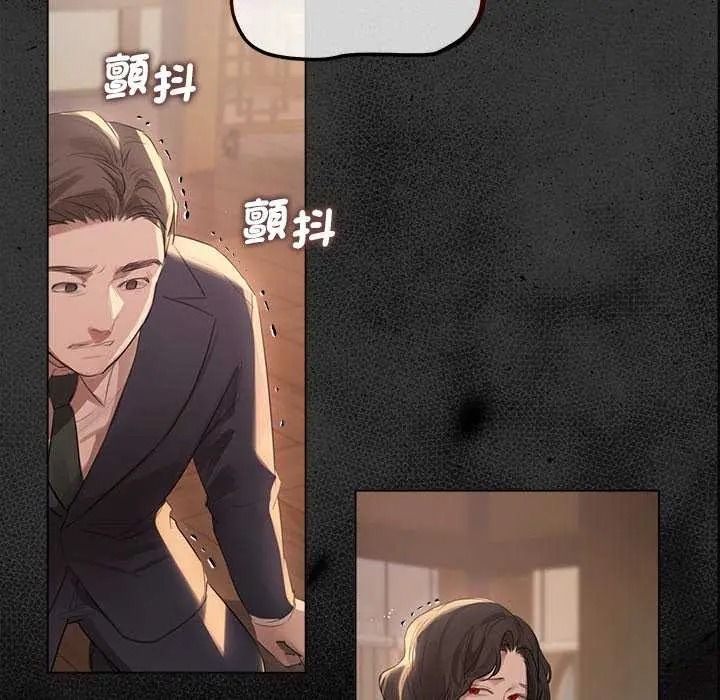 《契约的代价》第41話
