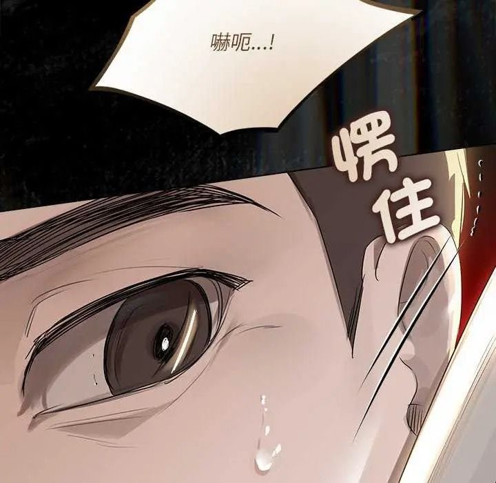 《契约的代价》第41話