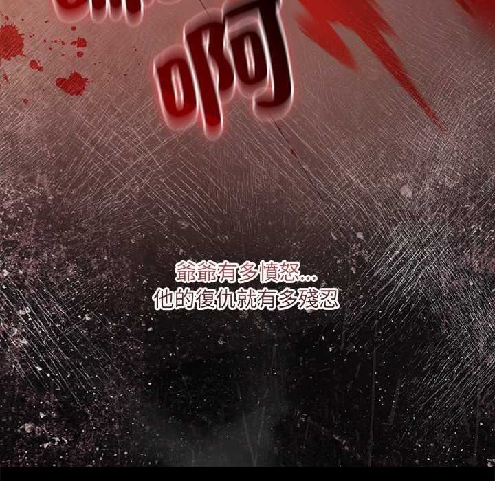 契约的代价第41話