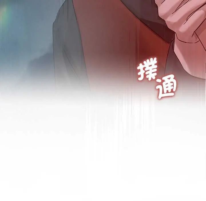 契约的代价第41話