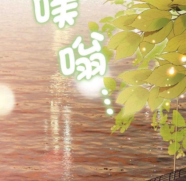 《契约的代价》第41話