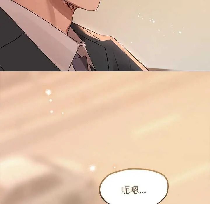 《契约的代价》第41話