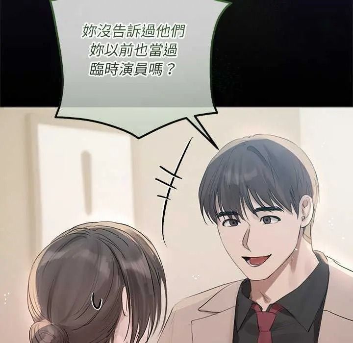 《契约的代价》第41話