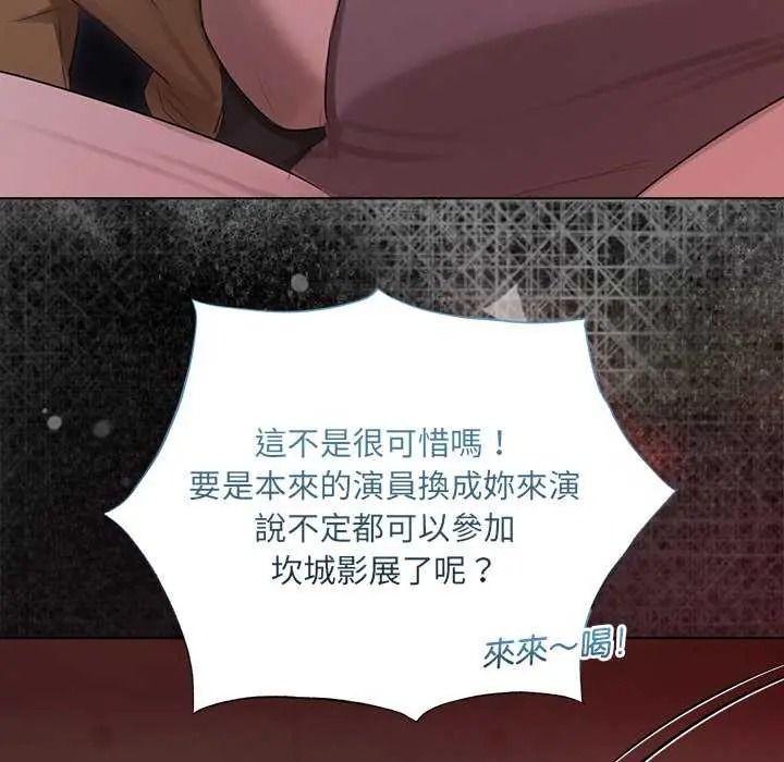 《契约的代价》第41話