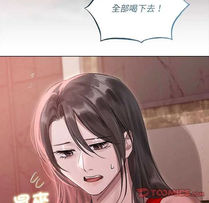 《契约的代价》第41話
