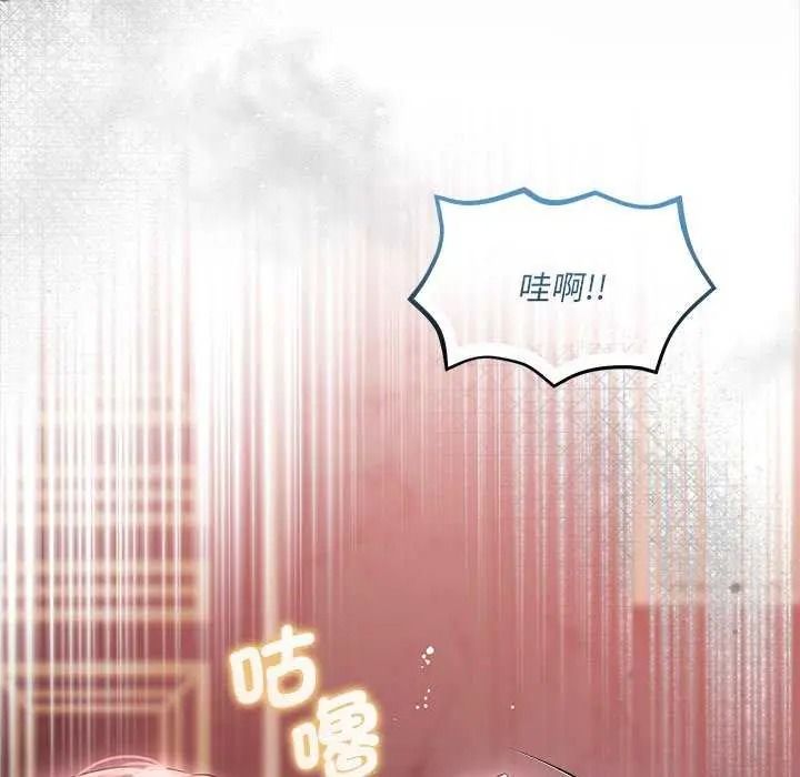 契約的代價第41話