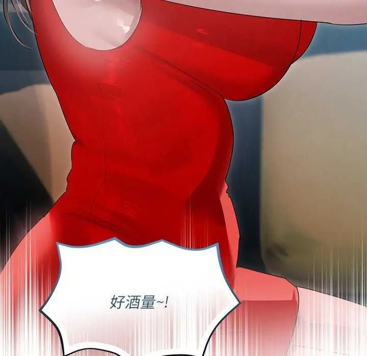 《契约的代价》第41話