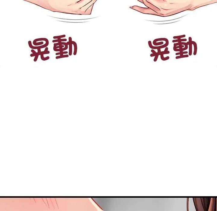 《学姐的秘密特训》第6話