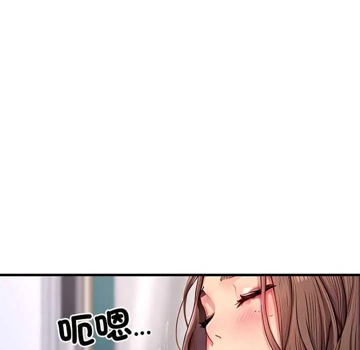 学姐的秘密特训第6話