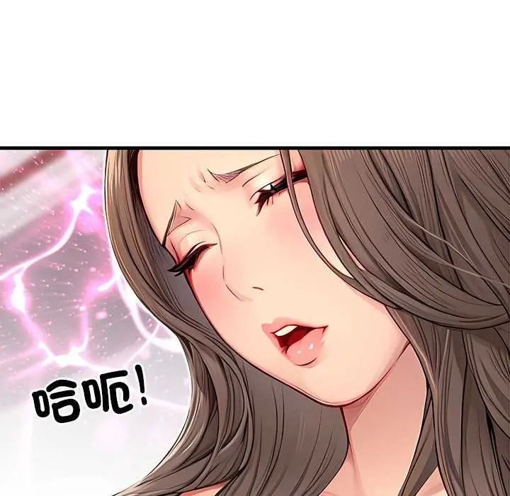 学姐的秘密特训第6話