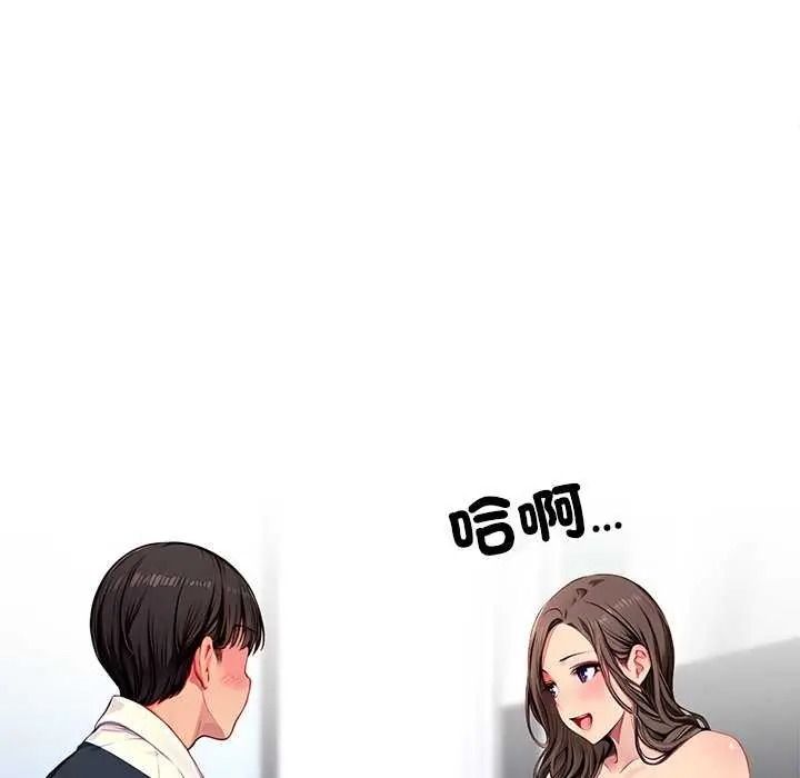 学姐的秘密特训第6話