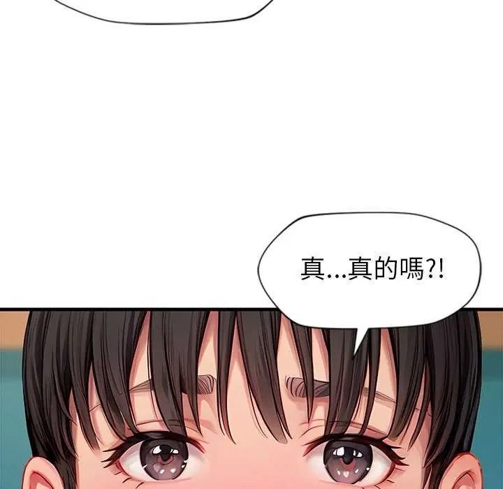 学姐的秘密特训第6話