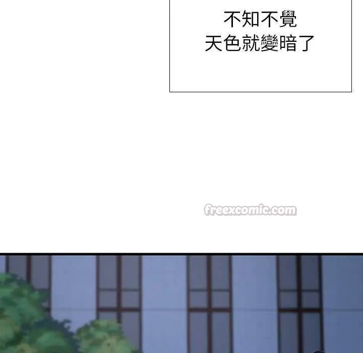 《学姐的秘密特训》第6話