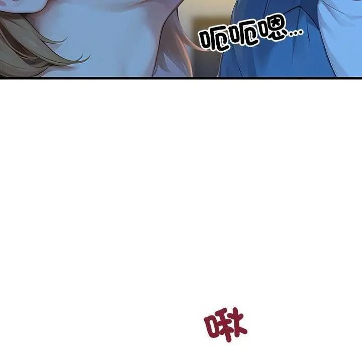 学姐的秘密特训第6話