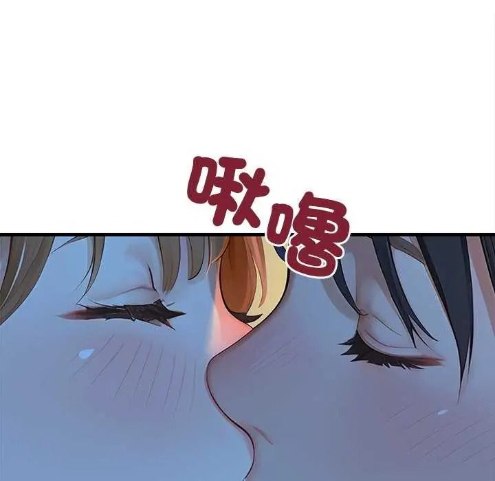 《学姐的秘密特训》第6話