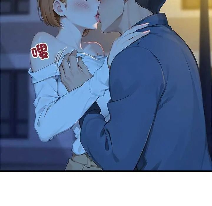 《学姐的秘密特训》第6話